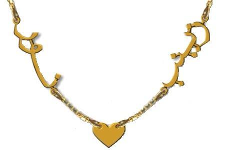 Gold plated heart two name necklace