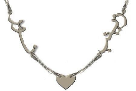 Sterling Silver 925 heart two name necklace