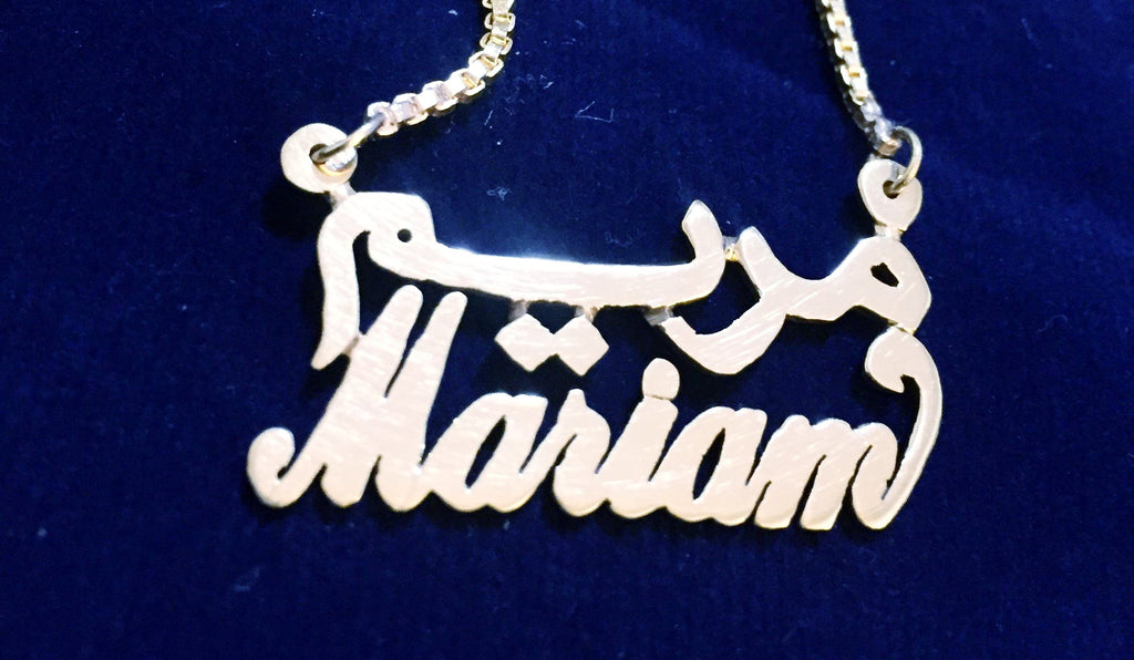 Sterling Silver 925 mixed two name necklace