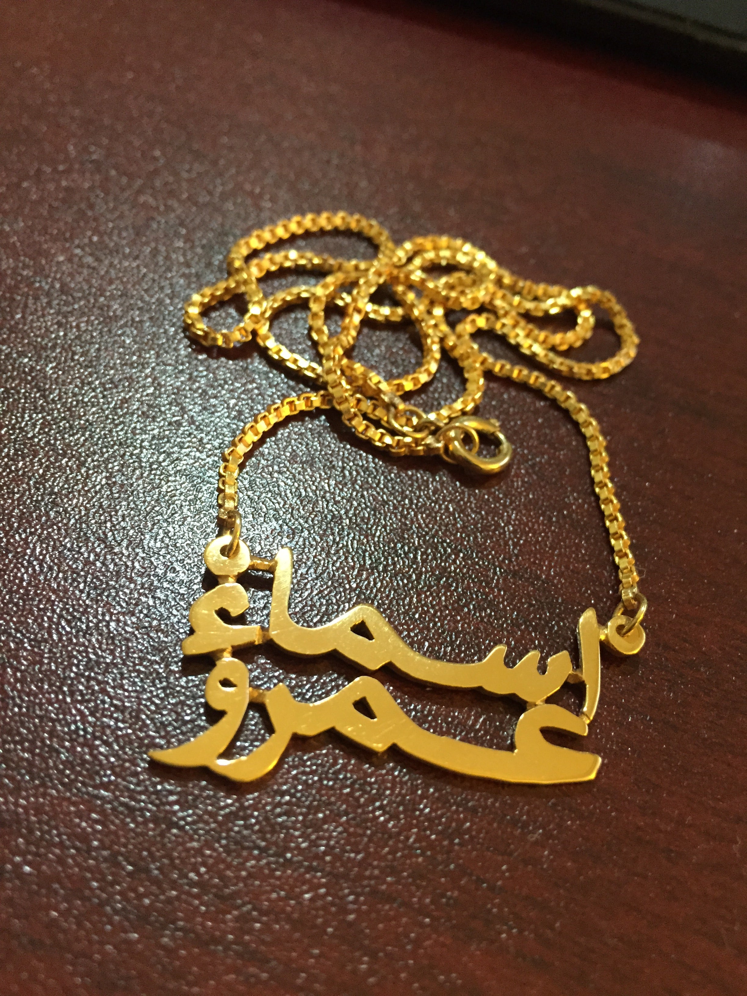 Gold plated two name necklace